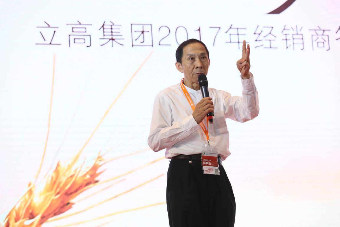 立高集团总裁彭裕辉,就迈向大烘焙的主题进行睿智风趣的演讲,向在场