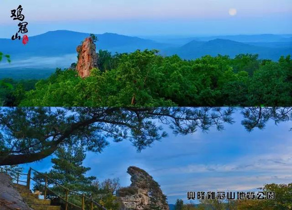 興隆林業局雞冠山,屬省級地質公園,是國家aaa級景區,位於黑龍江省木蘭