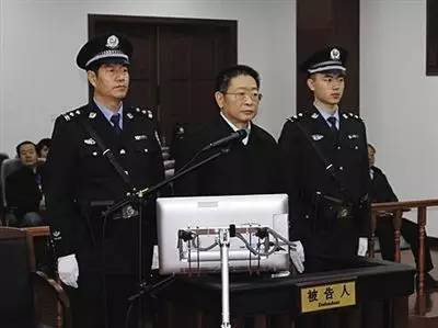 又一个贪官西部矿业董事长西宁市委原书记毛小兵被判无