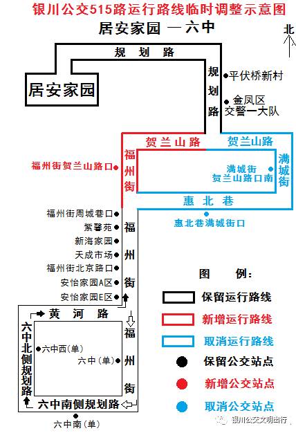 游5路公交车路线图图片