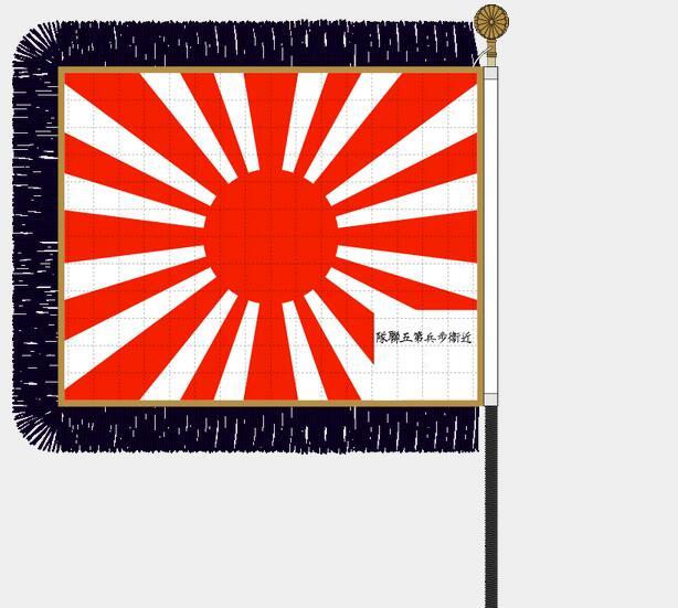 以往媒体给出的理由是日本军队极为重视军旗,甚至还组建了一个护旗