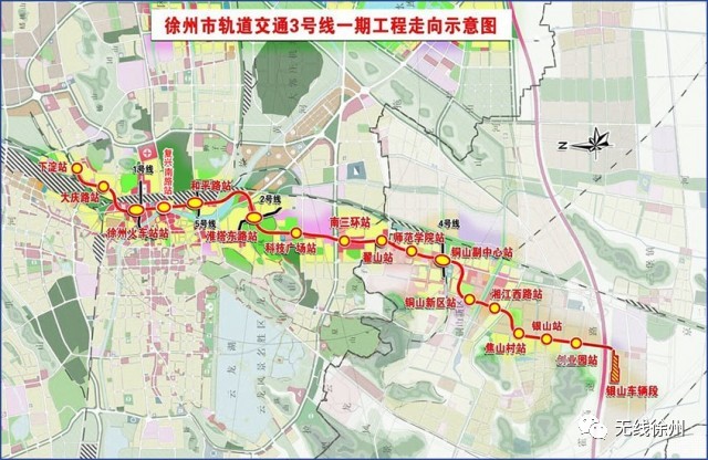 徐州地铁新一轮规划出炉,包括贾汪线和萧县轻轨!