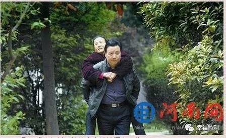 河南大学副校长 刘俊奇第 一 次 背 娘
