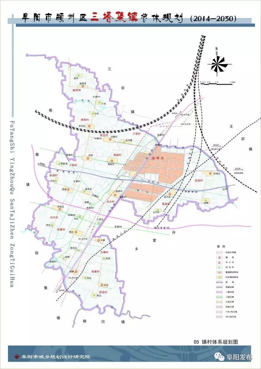 阜阳南部两个重要城镇规划出炉未来将大变样