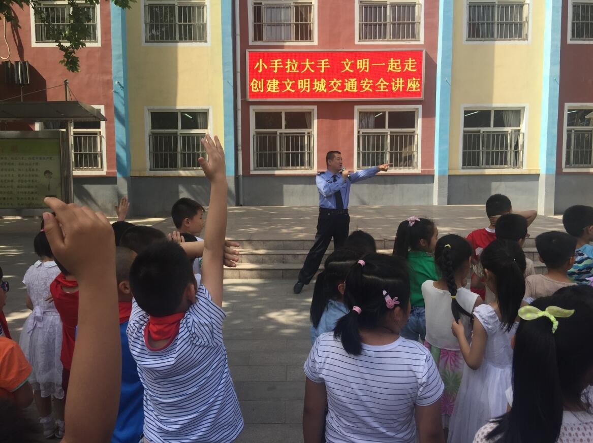 石家庄市交警大队宣传科刘警官来到翟营大街小学,为部分师生开设了一