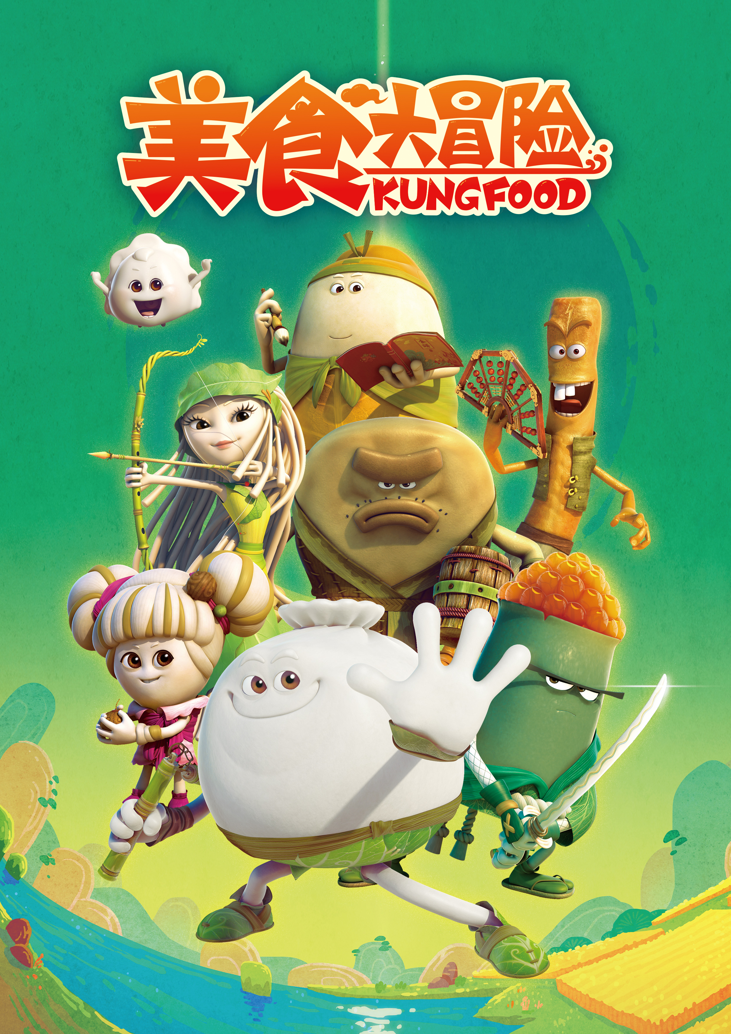 《美食大冒险2》上线亚马逊 成中国文化先锋
