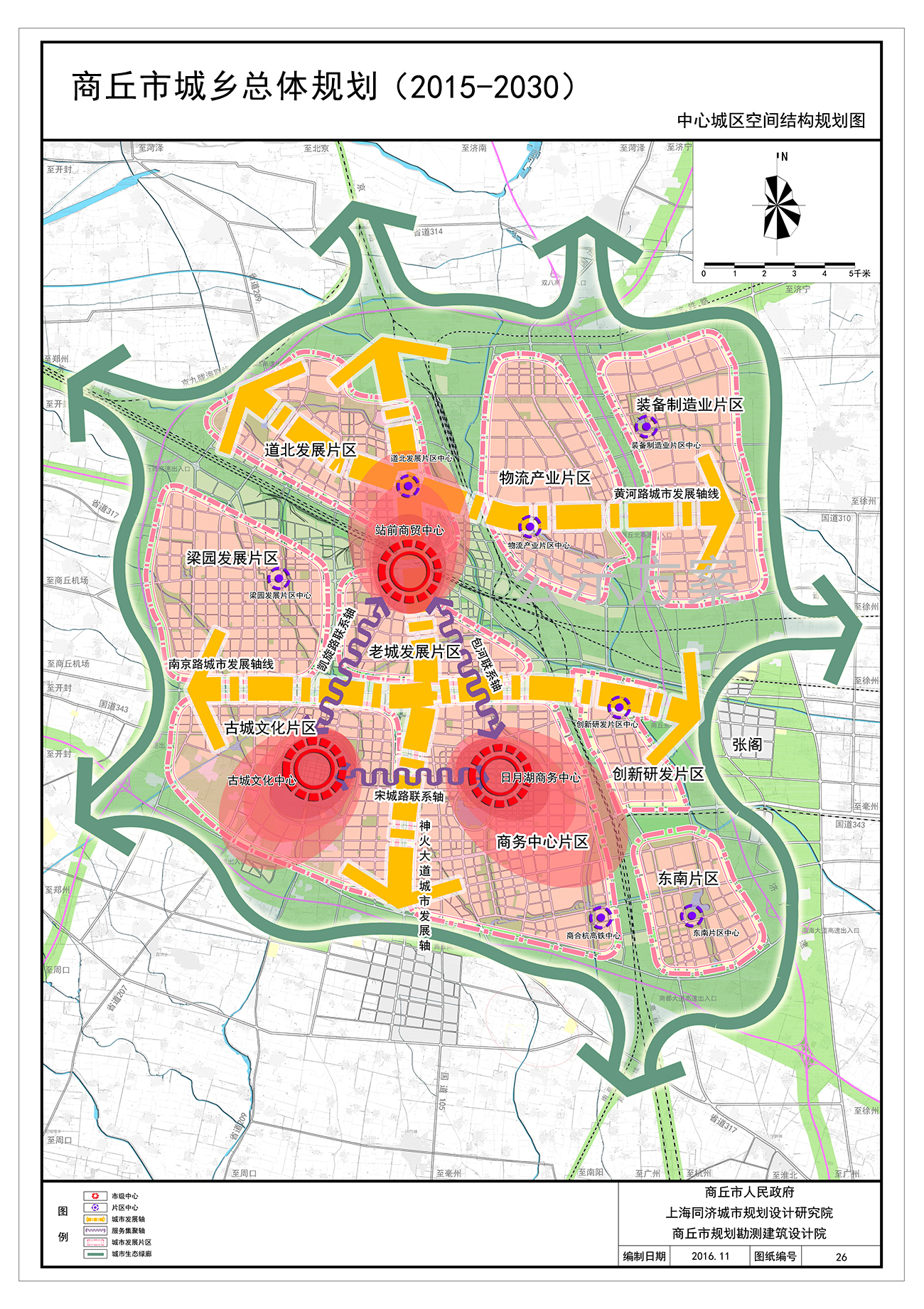 商丘大学城规划图图片