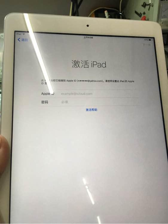 ipad有id怎么办大神帮你破解