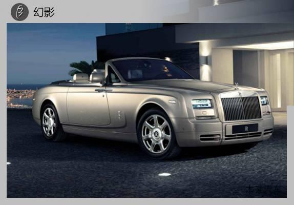 最全rollsroyce勞斯萊斯車型總覽