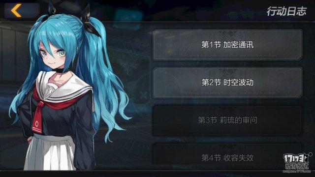 《魔女兵器》游戏评测 剧情诡谲媲美单机大作