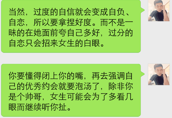 坏男人教你让女人倒贴的秘诀