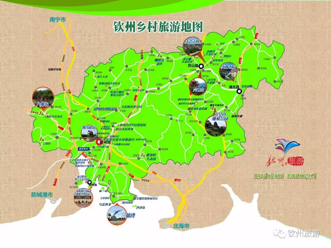 广西钦州乡镇分布图图片