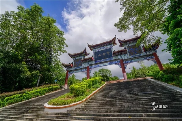 贤令山,又名"牧民山,阳山县人文景观旅游区,位于城郊东北1公里处.