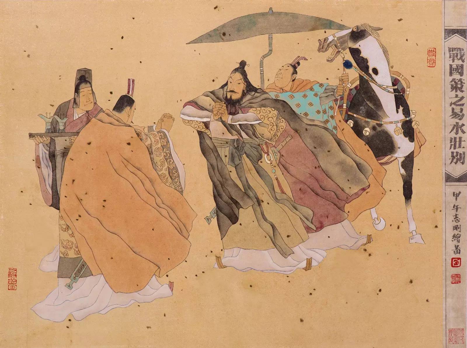 春秋战国时期绘画作品图片