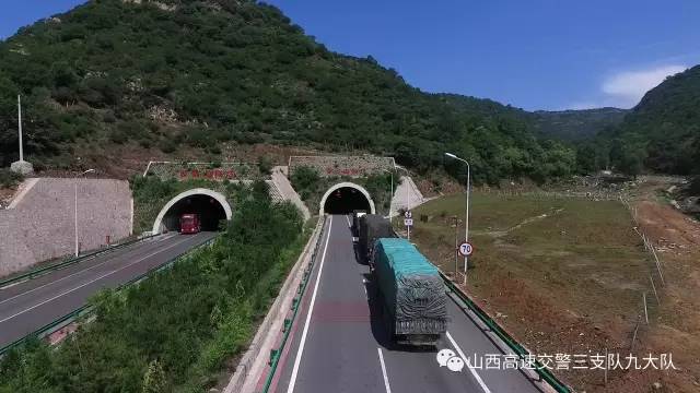 紫金山隧道入口及榆社方向宝塔山隧道,紫金山隧道入口