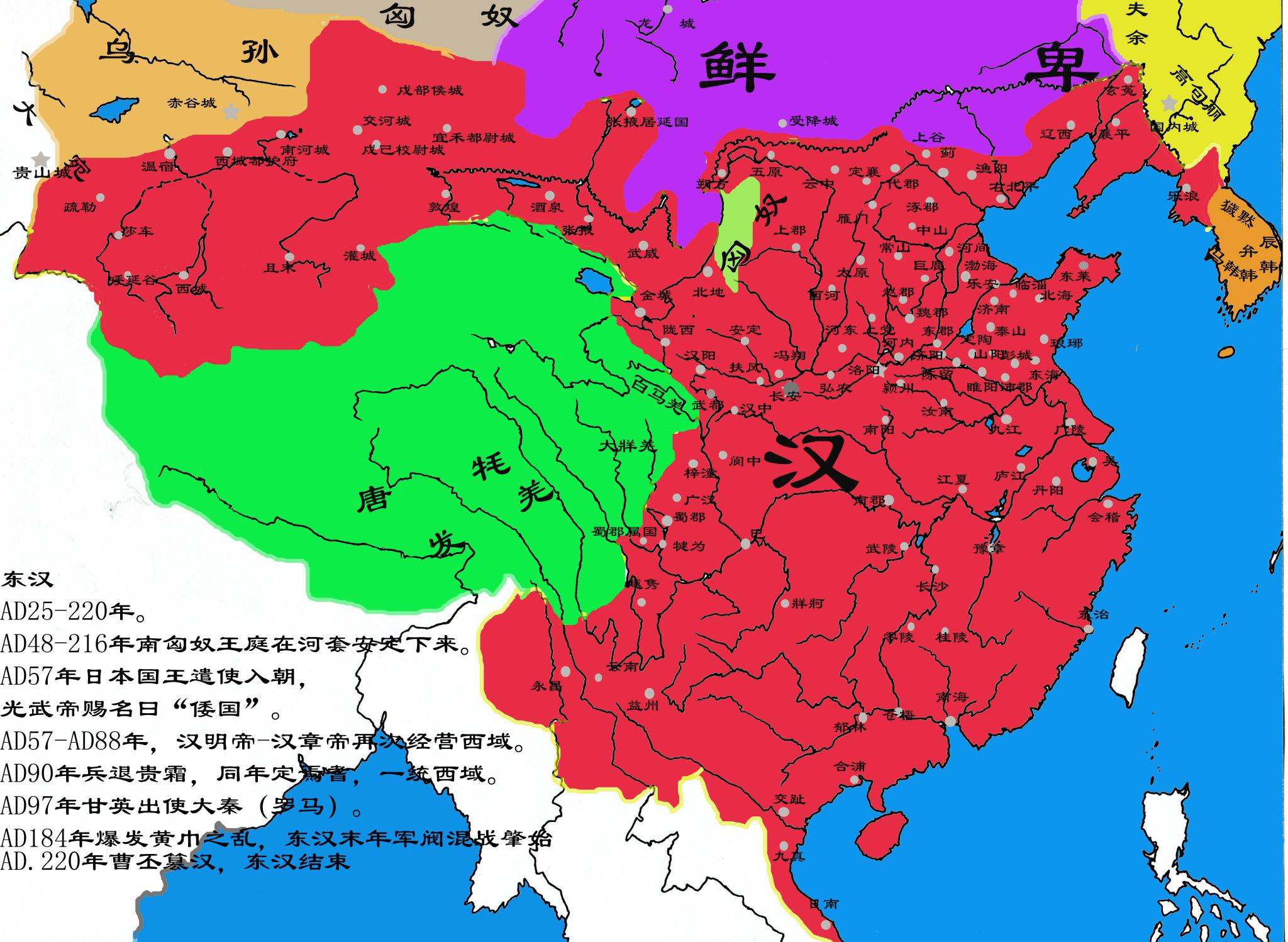 汉朝时的地图图片
