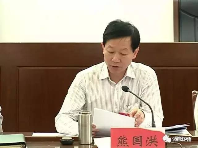 县委书记胡明文出席会议并作动员讲话