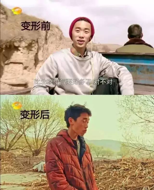 《变形计》惊现史上最巨婴主人公!这个节目有太多奇葩了!