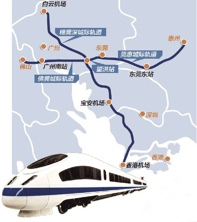 市民坐城轨可从东莞水乡直抵惠州了!