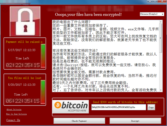 防范变种比特币勒索病毒及勒索病毒文件恢复方法