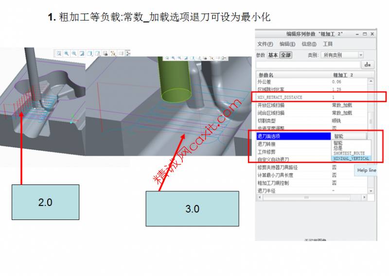 精诚网独家揭密之一creo30nc新功能