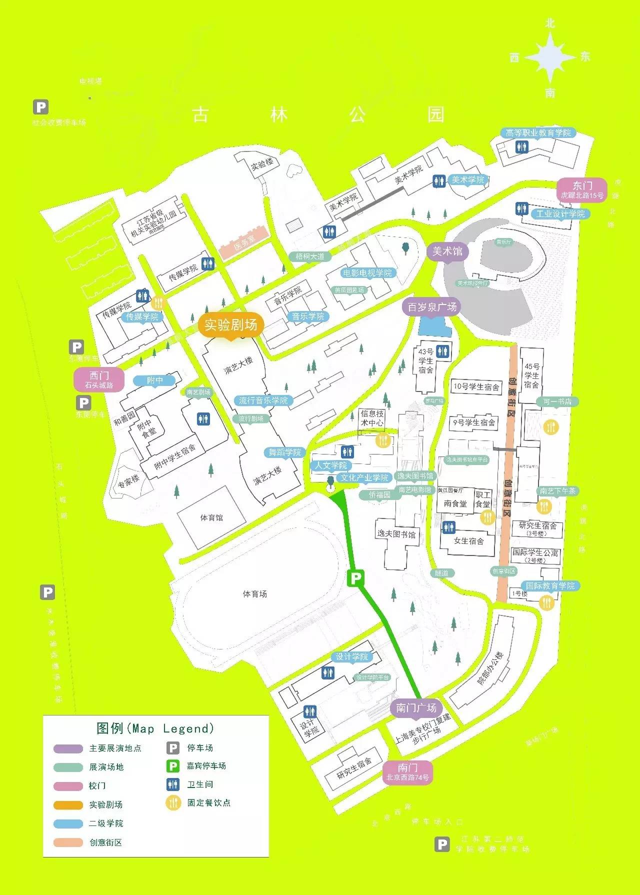 南京艺术学院地图高清图片