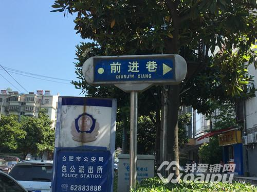 合肥宁国路前进巷尚未改造街巷车辆占道现象严重