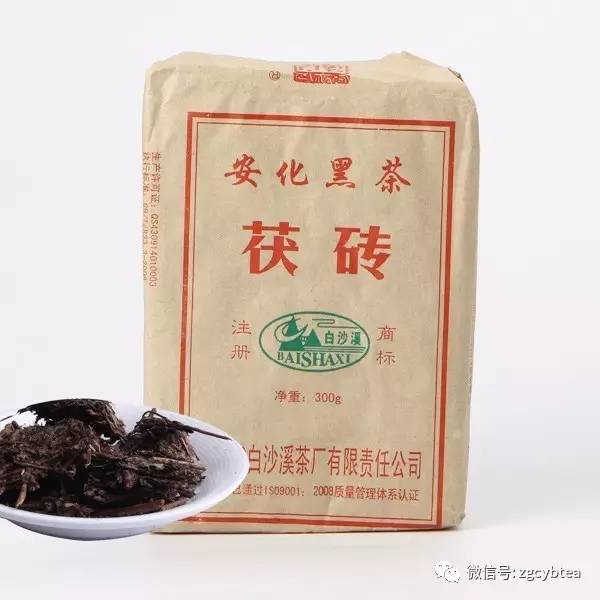 免費送茶丨安化黑茶茯磚[白沙溪]