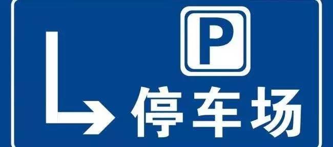 德清新增42个违停自动抓拍点,涉及学校,体育中心多个重要路口!