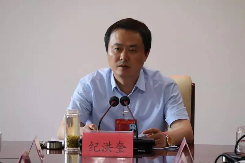 泗洪县县长图片