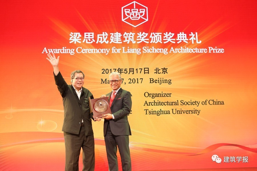 快讯杨经文周恺荣获2016梁思成建筑奖