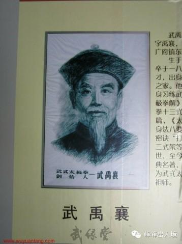 河北邯郸历史名人图片