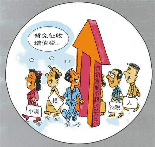 深圳代理记账告诉您17年小规模纳税人标准认