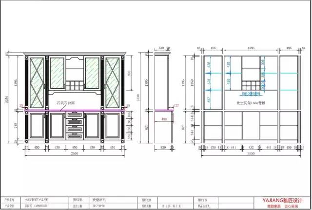 移門,玄關櫃,酒櫃等全屋定製案例,是家居定製行業難得的一本專業設計