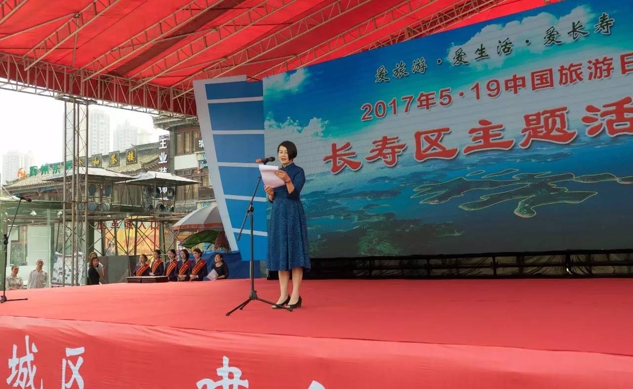 张昌红表示2017年长寿区将深入推动文旅结合,加快打造天赐长寿湖