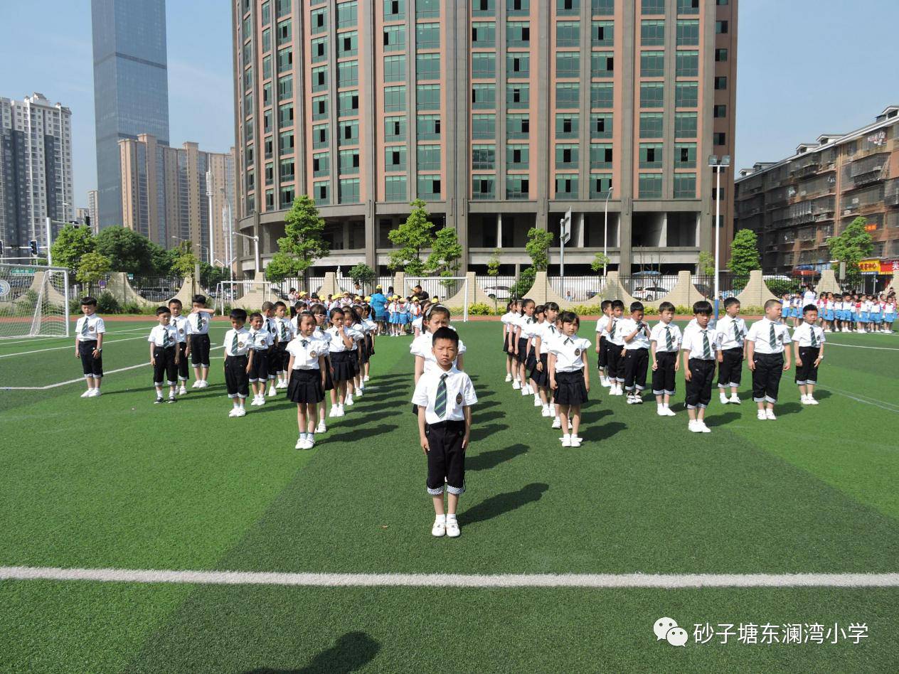 砂子塘东澜湾小学图片