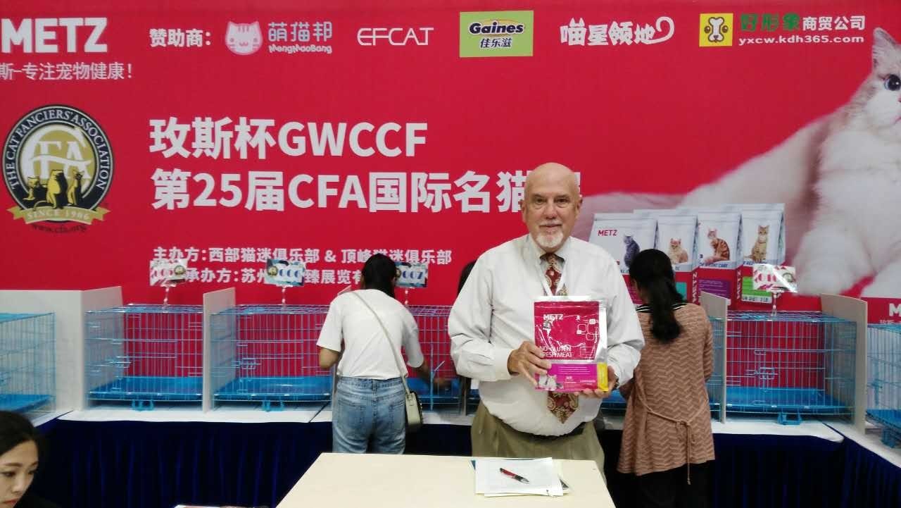 玫斯杯gwccf第25届cfa国际名猫赛火热进行中