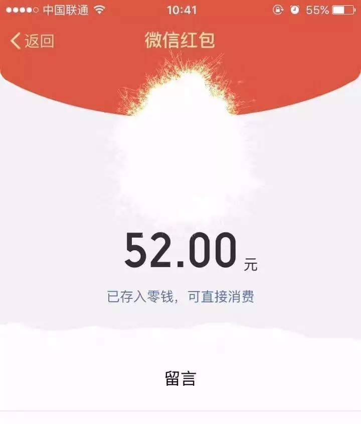 发个红包就打发了520过得必须有深度