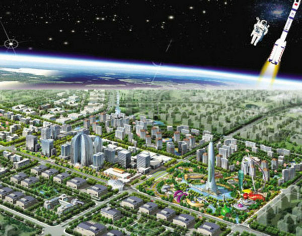 西安航天新城规划图图片