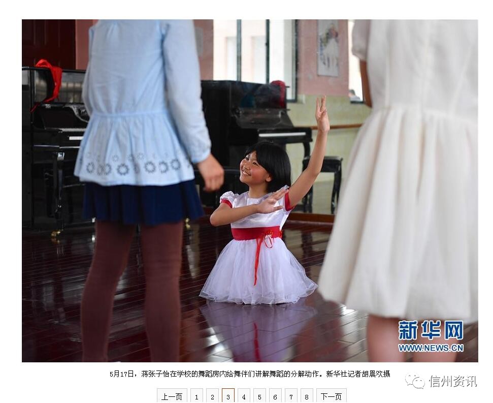3岁无腿的蒋张子怡图片