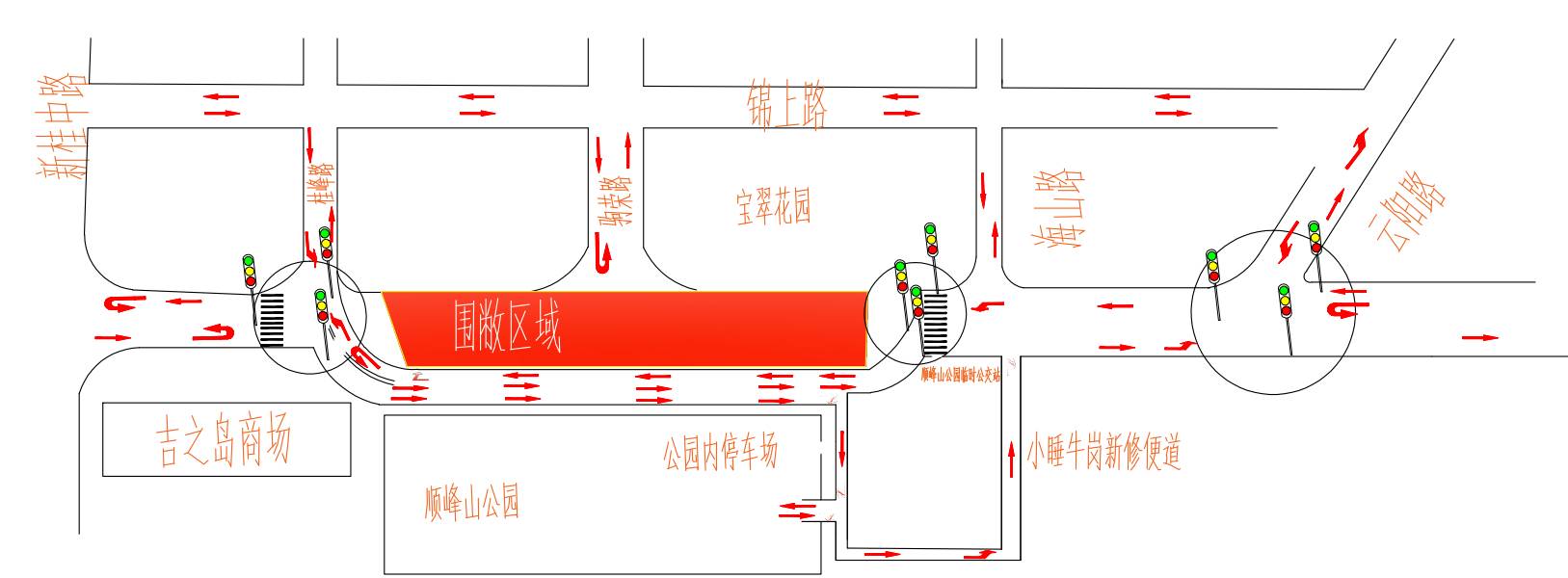 交通疏导示意图图片