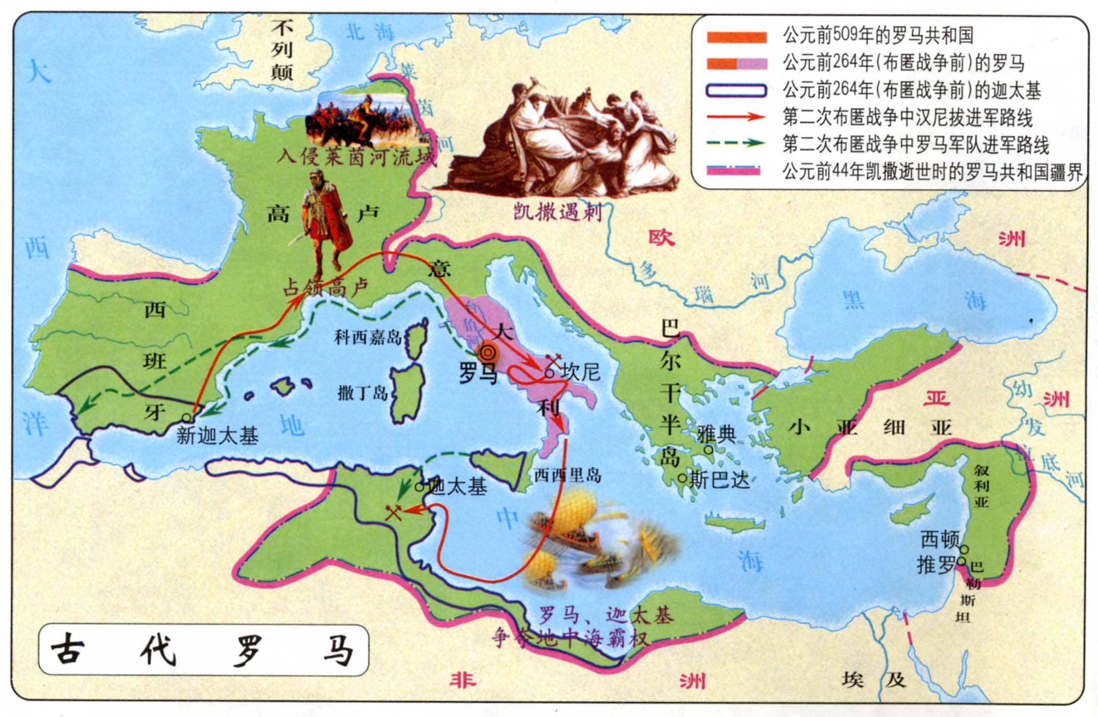 凯撒高卢地图图片