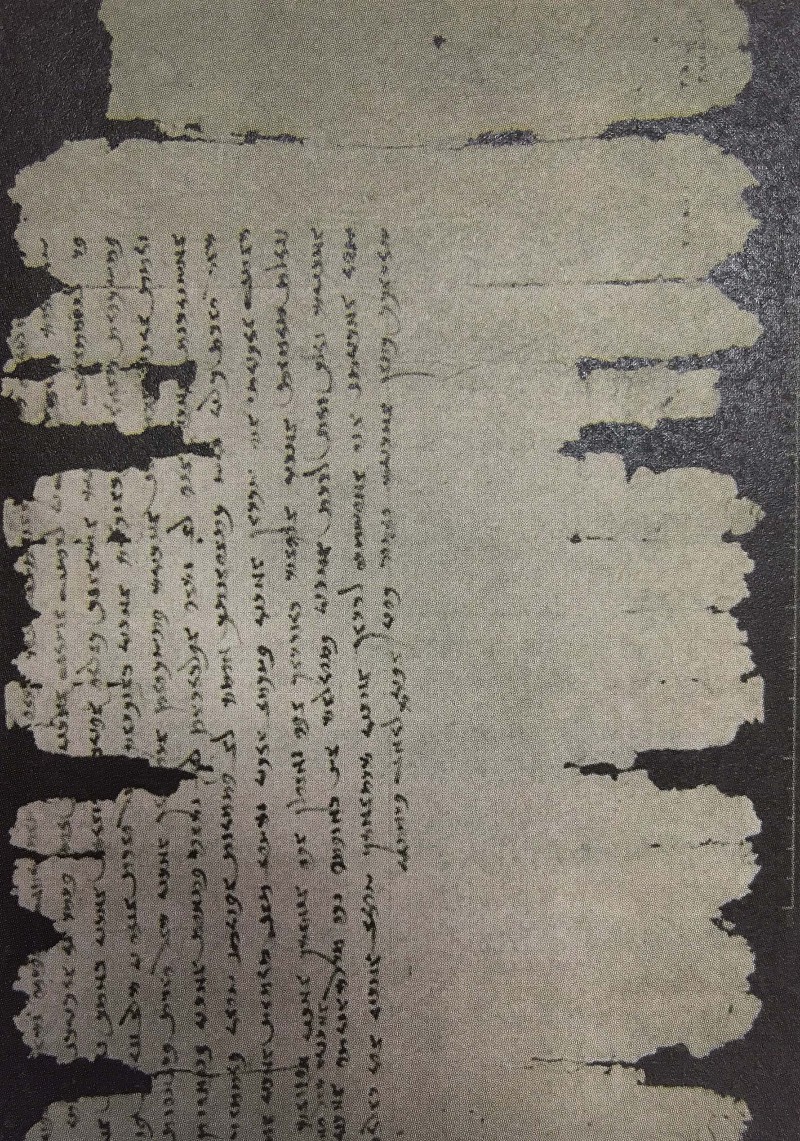 粟特文字图片