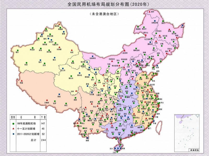 中國和亞太地區民用航空運輸業的發展概述