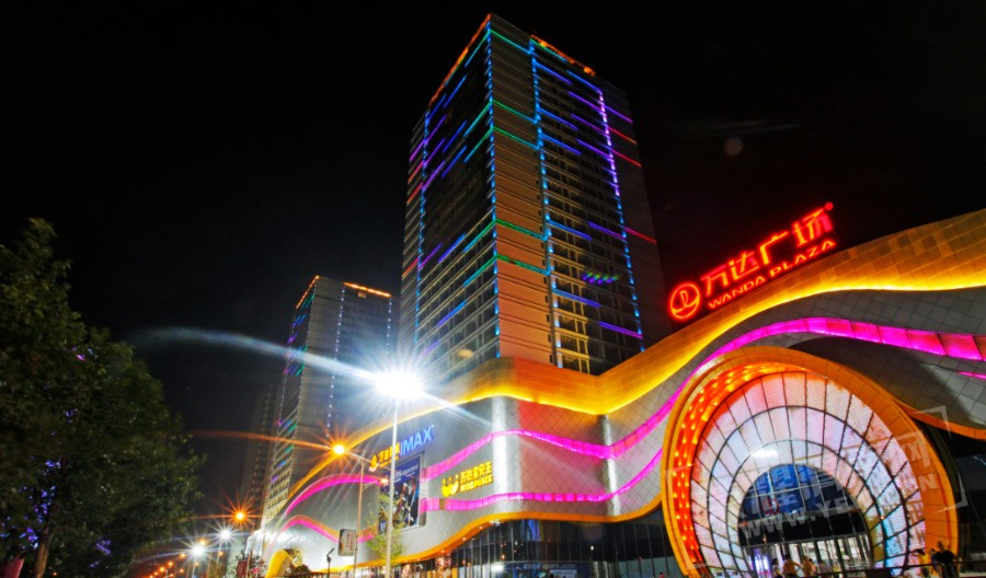 渭南万达广场打造渭南商业氛围的新风尚
