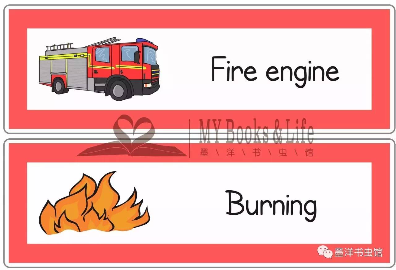 消防员英语怎么说图片