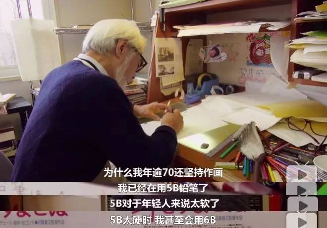 可能再也画不出更好的作品了吧,72岁,宫崎骏宣布退休,解散了工作室