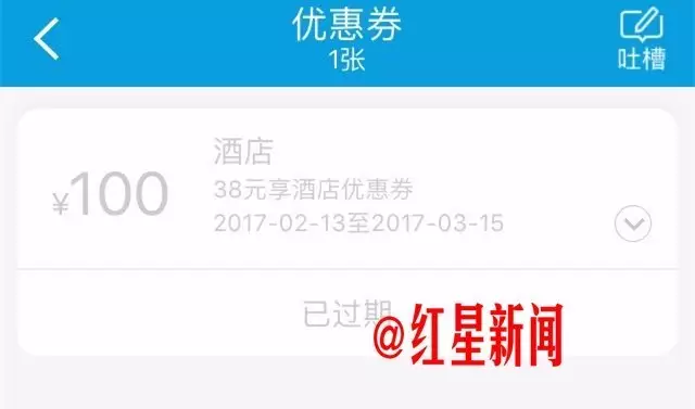 同程网现金券怎么用（同程网送的现金券有什么用）-85模板网