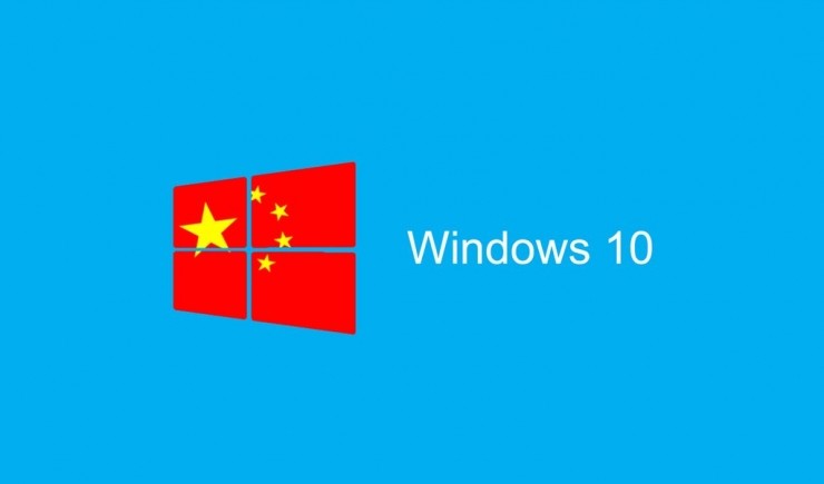 微软中国正式宣布Windows 10政府版：神州网信开发