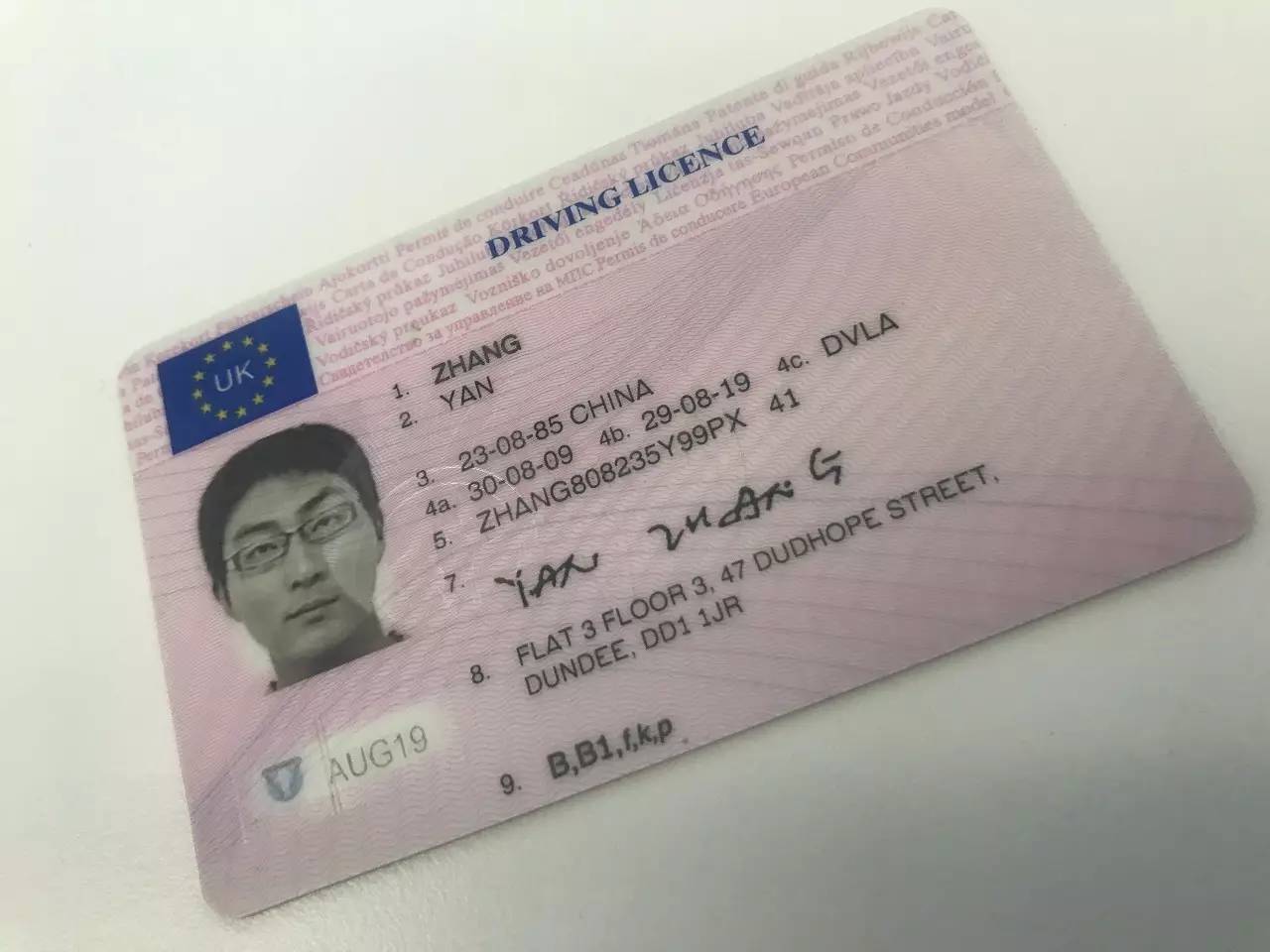 英国驾照也是一个很管用的身份证件,超市购买酒精产品只需出示驾照